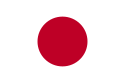 125px-Flag_of_Japan_svg.png